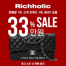 (24년 9월18일까지)★파격 33만원,% SALE★  ※  [단풍샵] 샤* A01112 클래식 미듐 플랩 백 Caviar (silver) 아웃스티치 은장,금장 캐비어