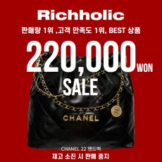 ★파격 22만원 SALE★ [단풍샵] 샤* AS3260 CHANEL 22백 핸드백(모든 사이즈 선택 가능)